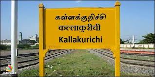 Kallakurichi Photo